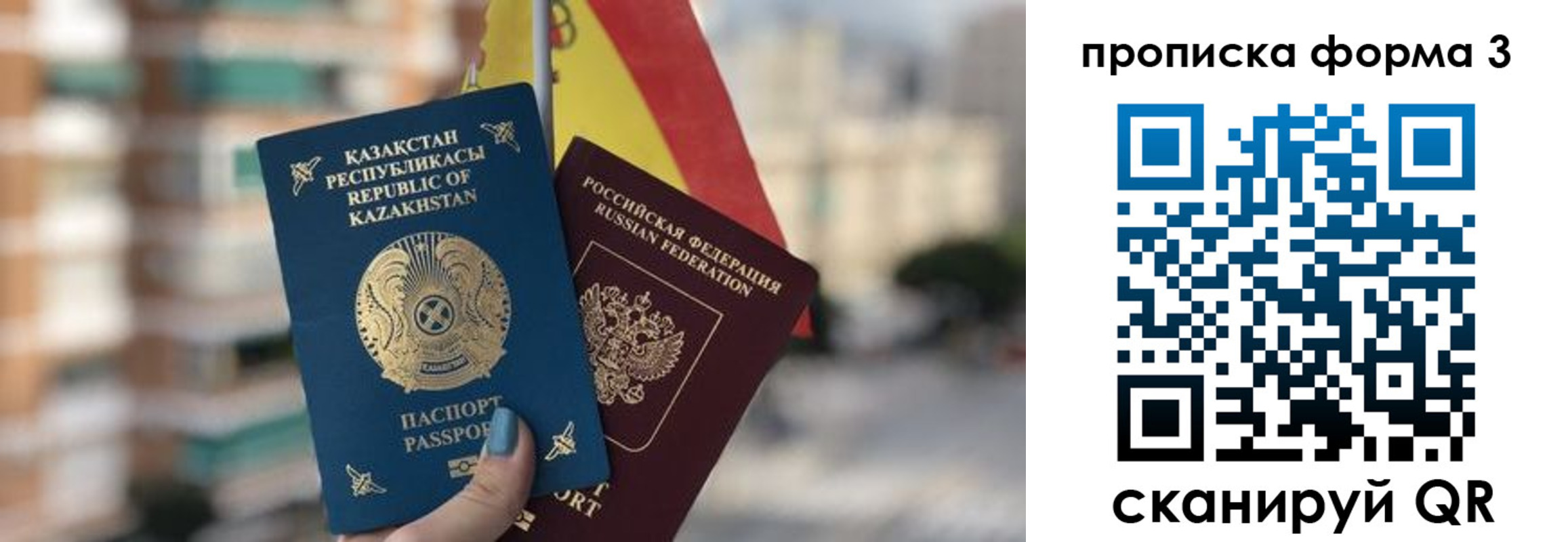 форма 3 в Удмуртии