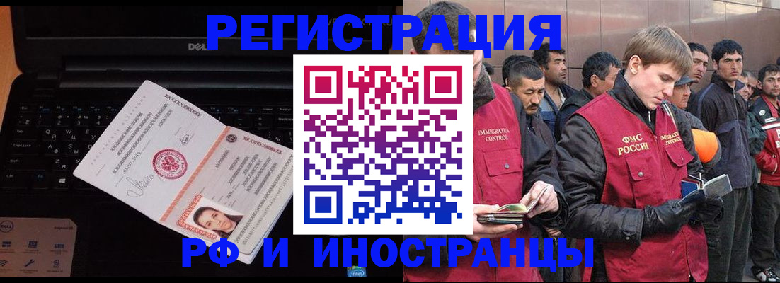 прописка поиск в Удмуртии