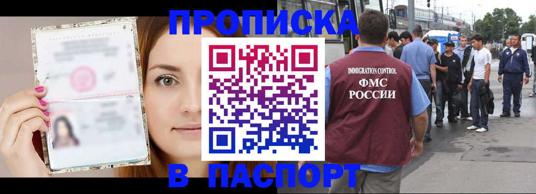 регистрация для дет. сада в Удмуртии